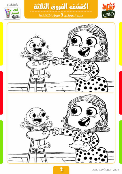 ما هو الفرق بين الصياد والقناص؟ اكتشف الفروق المهمة!