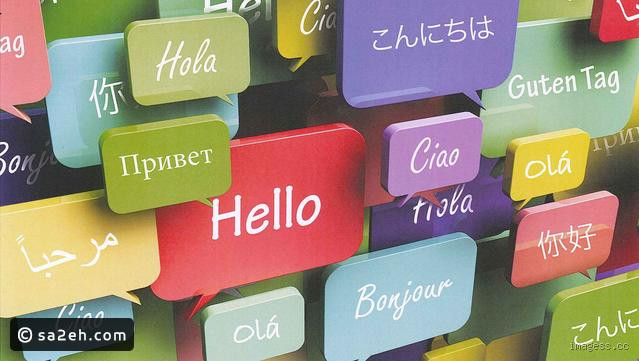 ما هي اللغة الأولى في العالم؟