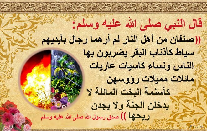 ما أكثر ما يغضب الله؟ تعرف على الأسباب التي تثير غضبه