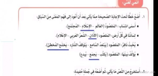 ما الذي يأتي بعد After؟ اكتشف الإجابة على هذا السؤال الشائع