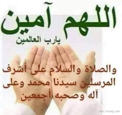 ما الفرق بين أحمد ومحمد؟ تعرف على الأسماء ومعانيها