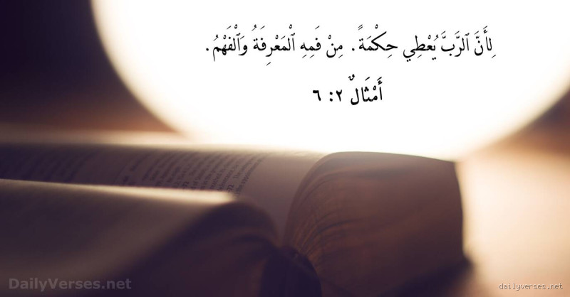 ما الحكمة من عدم رؤية الله؟