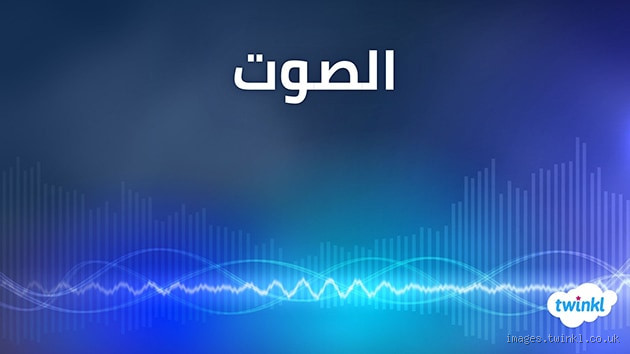 ما معنى كلمة "ممم"؟ سر الصوت الذي يحمل مشاعرنا