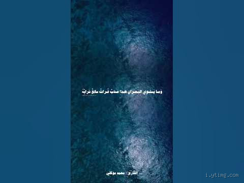 ما معنى قولة تعالي سائغ شرابه؟