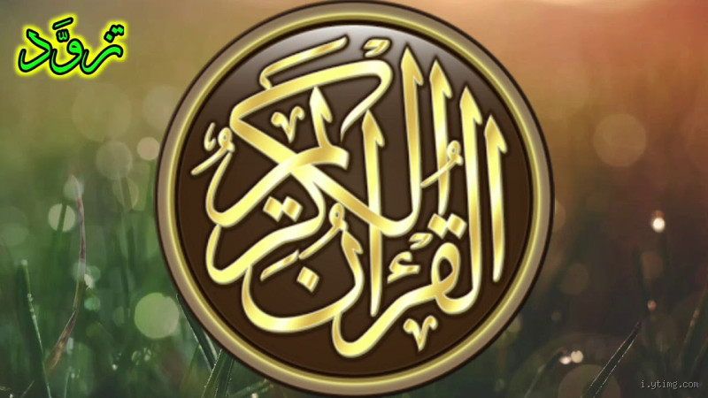 ما معنى "وبنينا فوقكم سبعا"؟ تفسير وشرح عميق للآية