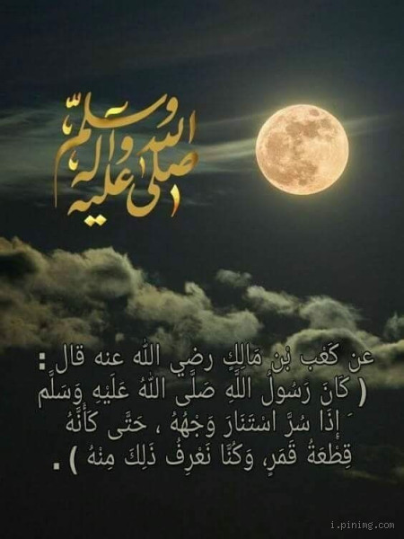 ما أشد يوم مر عليك يا رسول الله؟ تعرف على لحظات المعاناة