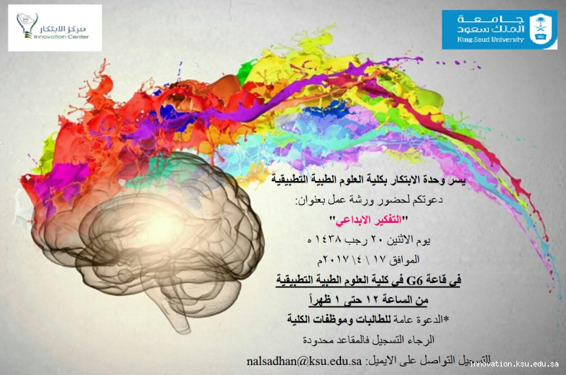 ما اسم مرض كثرة التفكير؟ اكتشف الحقيقة الطبية والعقلية