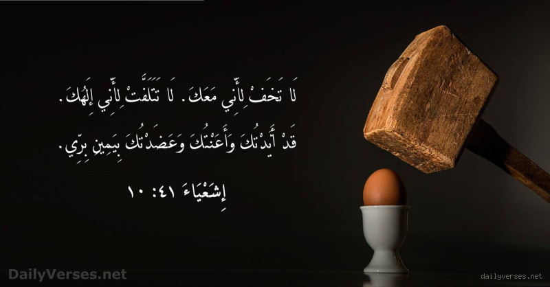 ماذا كان يقول رسول الله عند الخوف؟ تعرف على الكلمات المطمئنة