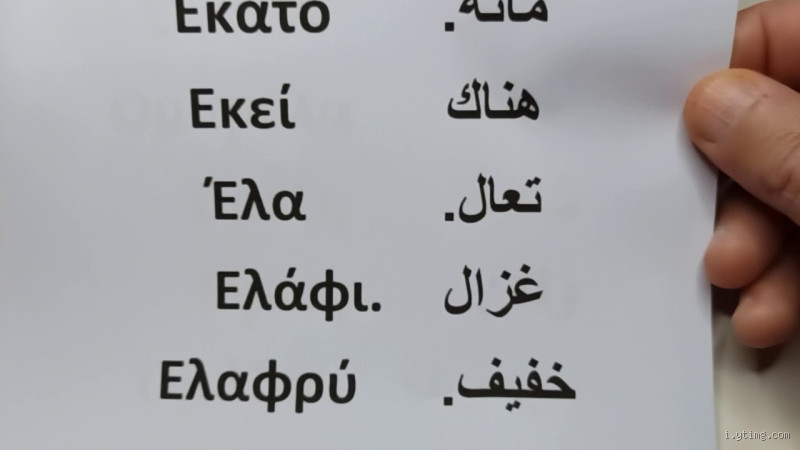 ماذا تعني حواء في اللغة اليونانية؟ تعرف على معانيها واستخداماتها