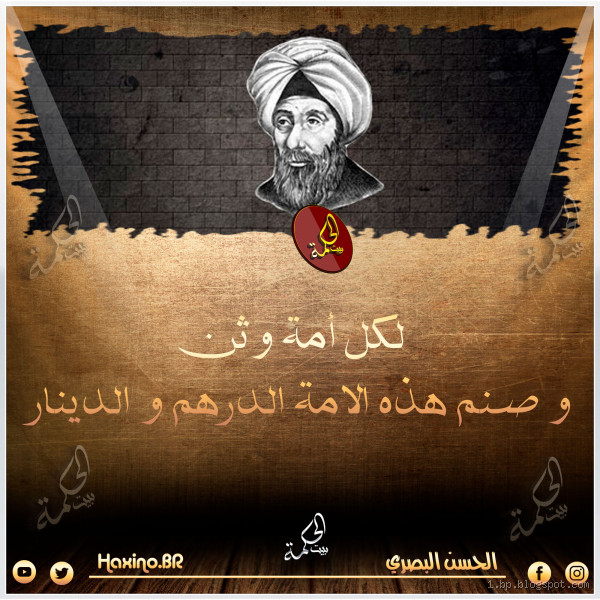 ماذا يرى المقتول؟ هل من تفسير علمي أو ديني لهذا الأمر؟