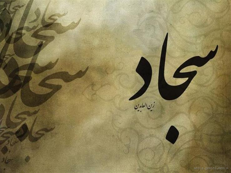 من بقي من نسل الحسين؟