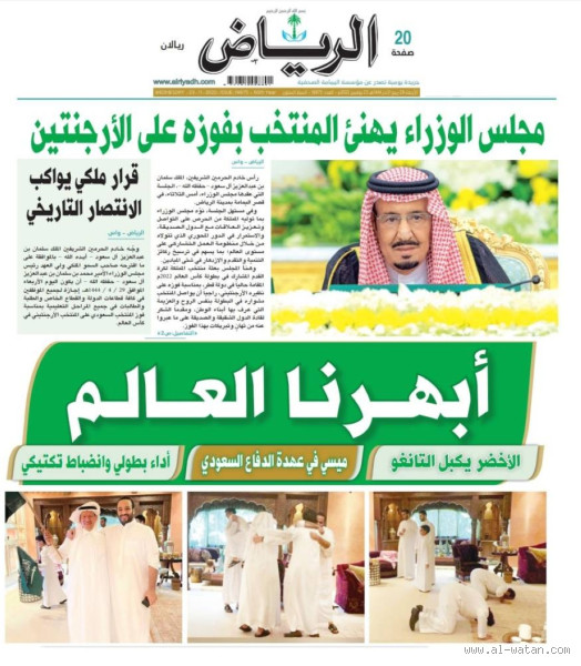 من هم السادة في السعودية؟ – حديث بين الأصدقاء عن أصول ومكانة السادة