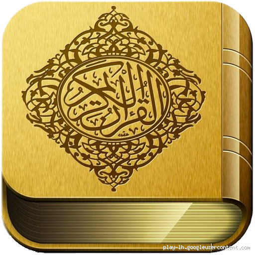 من هم قراء القرآن برواية ورش؟ تعرف عليهم