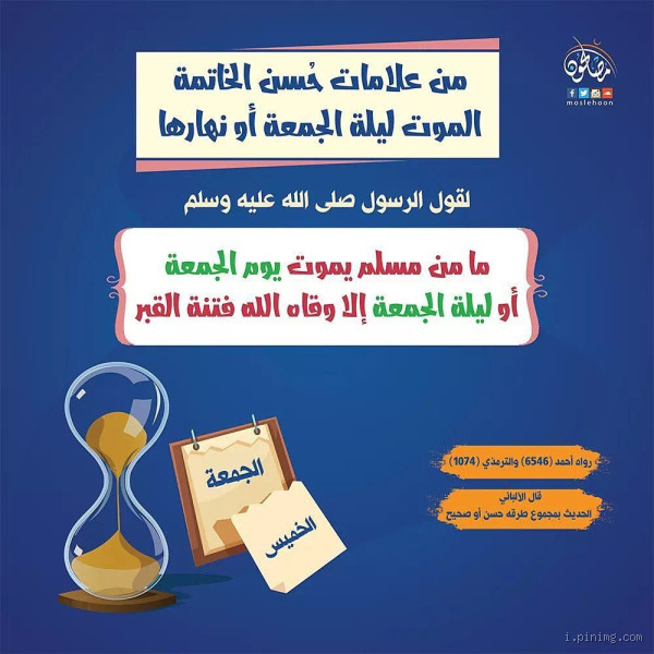 من علامات سوء الخاتمة للميت؟ تعرف على الأعراض والتحذيرات