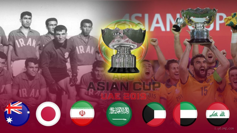 من أول منتخب فاز بكأس آسيا؟ اكتشف البداية التاريخية للبطولة