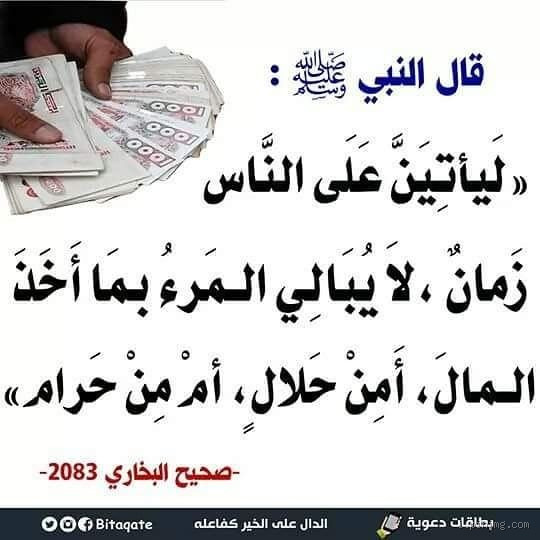 من يتعالى على الناس؟