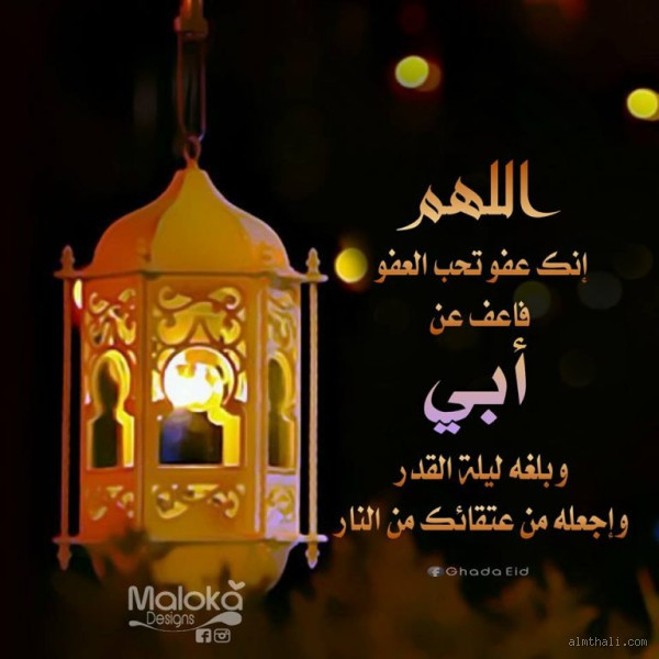 متى ليلة القدر الكبرى؟