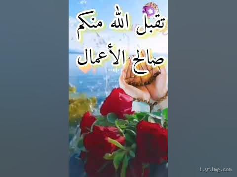 ايه تغفر لك كل ذنوبك؟