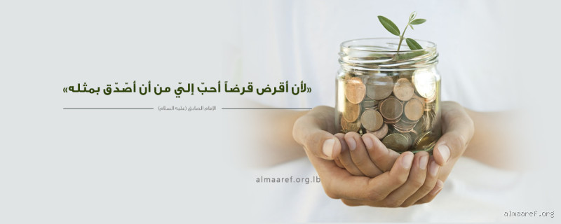 أيهما أفضل: الهدية أم الصدقة؟ اكتشف الحقيقة