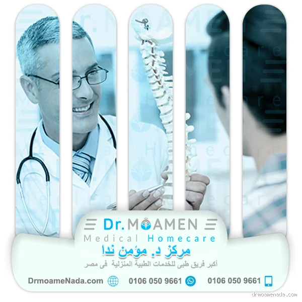 هل العلاج الطبيعي مفيد للغضروف؟