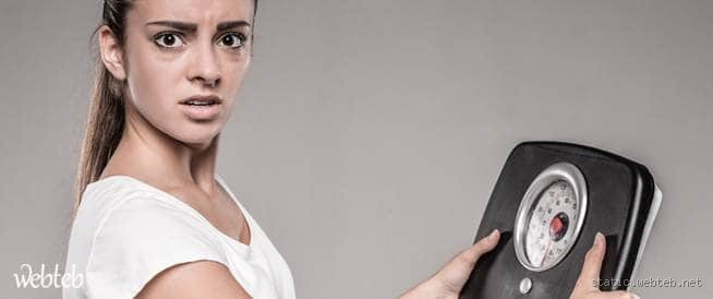 هل نقص الوزن يسمر البشرة؟ الحقيقة التي يجب أن تعرفها