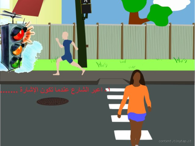 هل تراب الشارع ينقض الوضوء؟ اكتشف الحقيقة