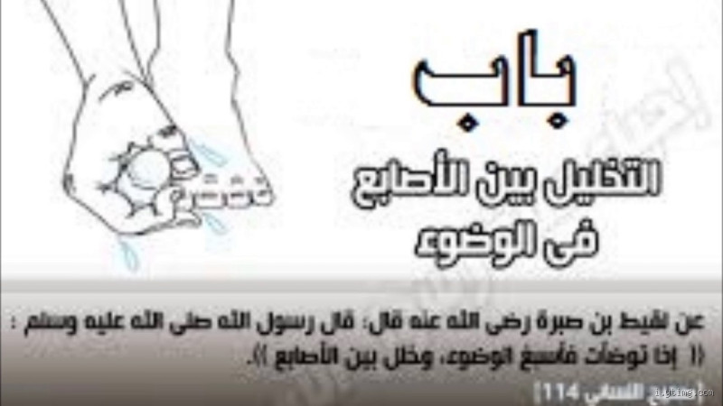 هل وضع الاصبع في الدبر يبطل الوضوء؟ كل ما تحتاج معرفته