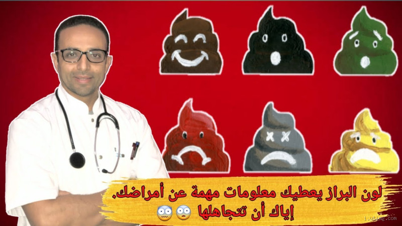 هل يخرج البراز من الميت؟ حقيقة طبيعية وفهم علمي للظاهرة