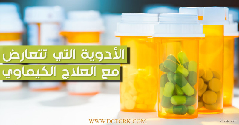 ما هي المكملات التي تتعارض مع بعضها؟ اكتشف الحقيقة