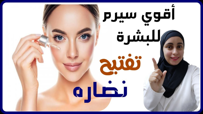 ما الذي يساعد على امتلاء الوجه؟ نصائح فعالة وطبيعية